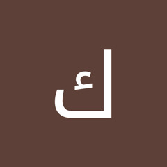 كوكي كوكي