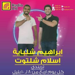 Eslam Fouad Shaltoot