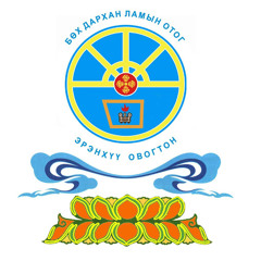 Эрэнхүү Ажлын хэсэг