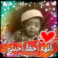 اميرت معاذ