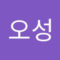 권오성