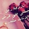 ورده جوري