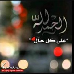 eyme