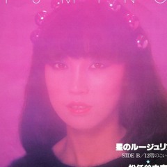 Stream Sugar Babe (シュガー・ベイブ) - いつも通り(1975) [Japanese 