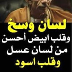 على
