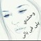 Eslam Mohamed