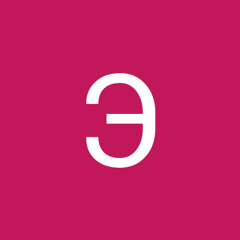 Эмиль Габбасов