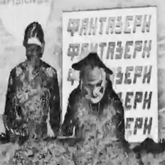 Бреус Вячеслав