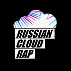 Russian Cloud Rap / Русский Клауд