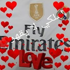 عبد الرحيم