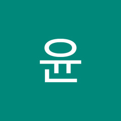 윤정