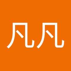 杨凡凡