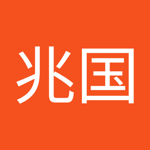 江兆国’s avatar