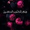 احمد