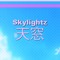 SkylightZ