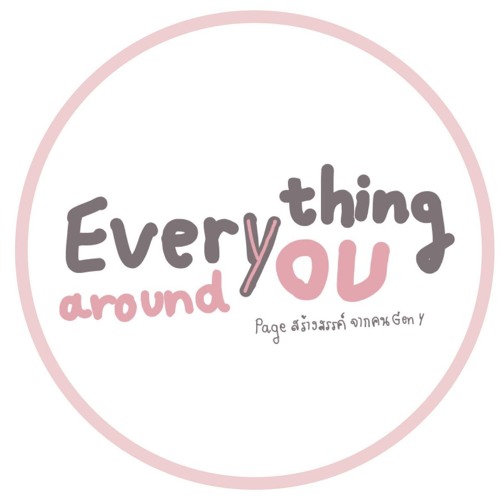 Everything around you’s avatar