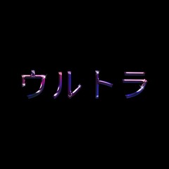 ULTRAKAWAII4000