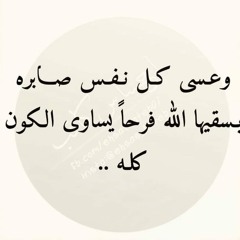 استغفروا ربكم