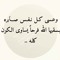 استغفروا ربكم