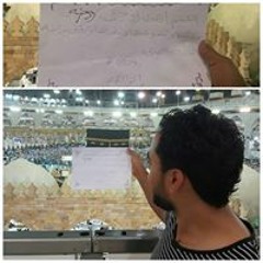 طيبه حكاية حياه