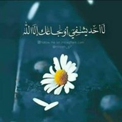 Zahraa Zahraa