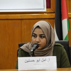 Amal Moh