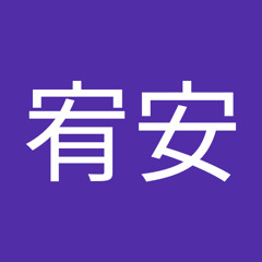 鉤斯特