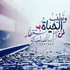 sahar