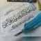 Reham Esmail