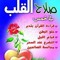 غغ