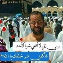 أحمد