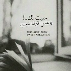 أحمد العدواني