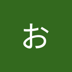 わわわおおお