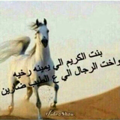الحنونة