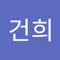 고건희