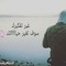 younes el senhaji