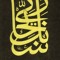 abo_mo7amed