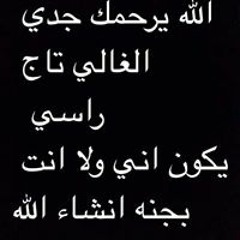 سلمي مصطفي