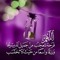 ام التؤم ريهام