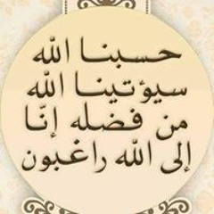 السيد عبداللطيف الشرقاوى