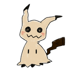 별하