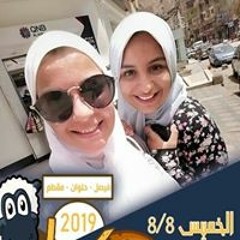 aisha ehab