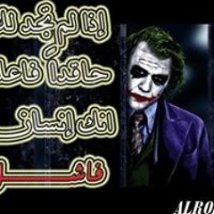 Ahmed ALasmri
