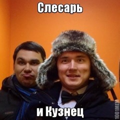 Алексей Слесарев