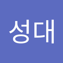 김성대
