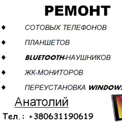 mobile servise