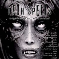 † dethㄣpells † sᐫdr∀ve: dj bl▼kgraav