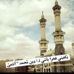 ahmed