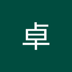 程卓