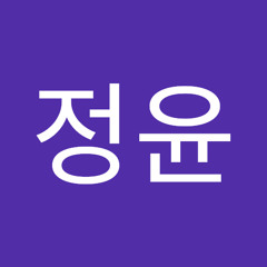 최정윤
